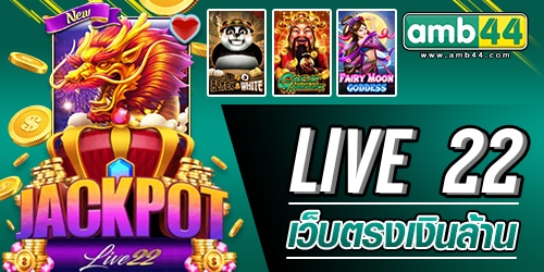 live22
