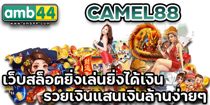 สล็อตรวยเงินแสน
