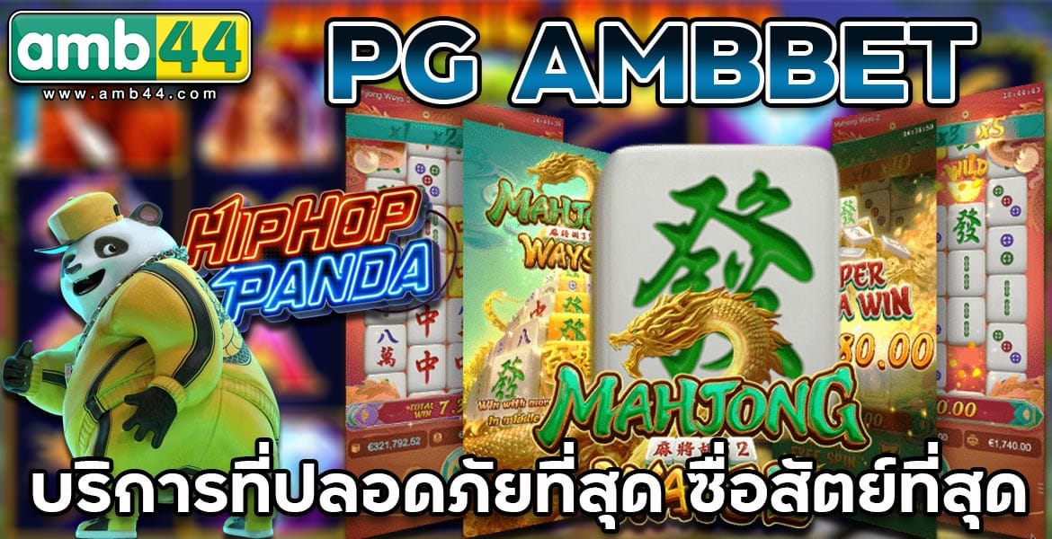 PG AMBBET