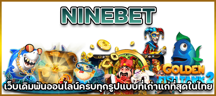 NINEBET