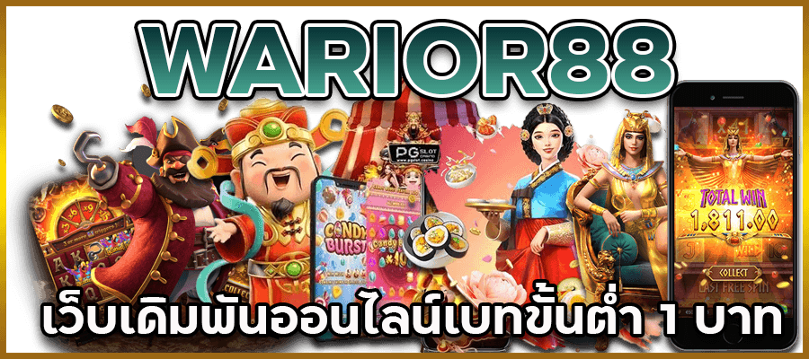 WARIOR88