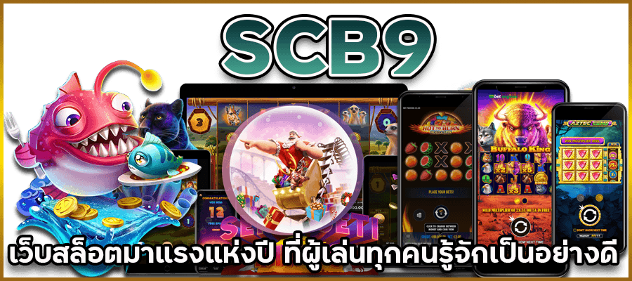 SCB9