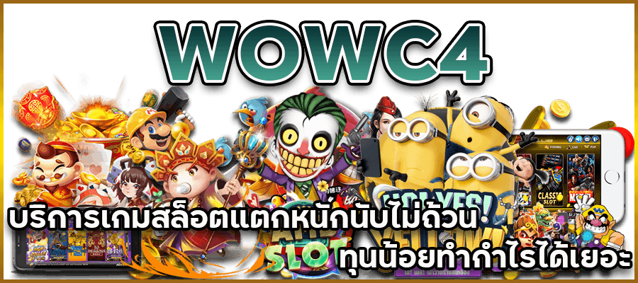 WOWC4