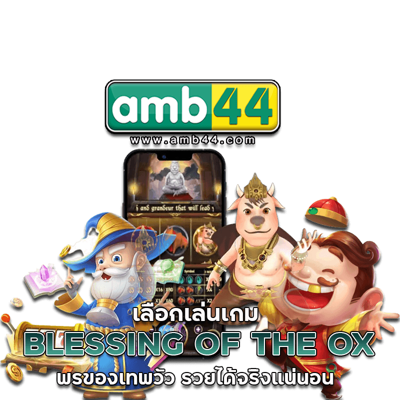 รวยได้จริง