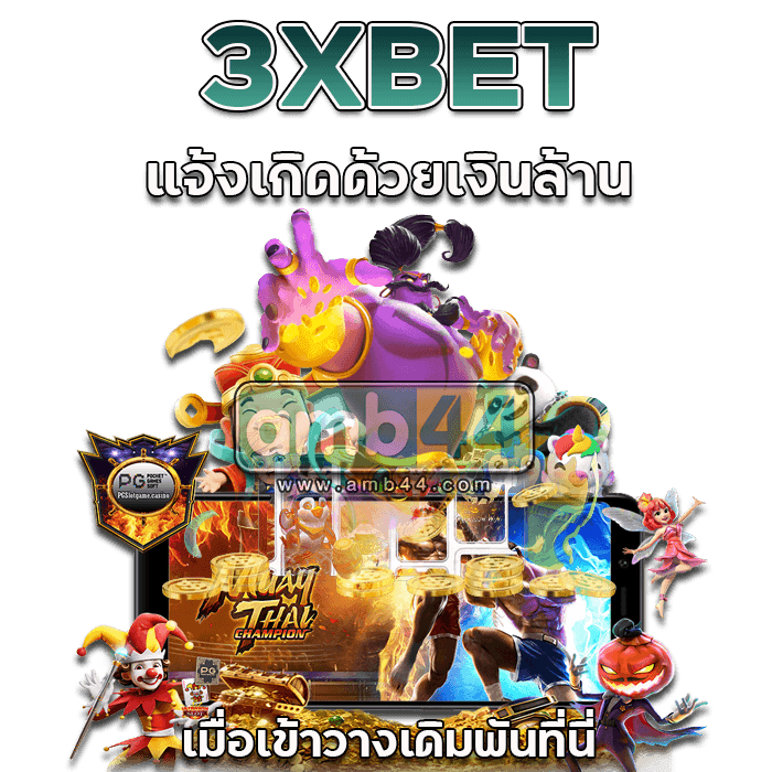 3XBET