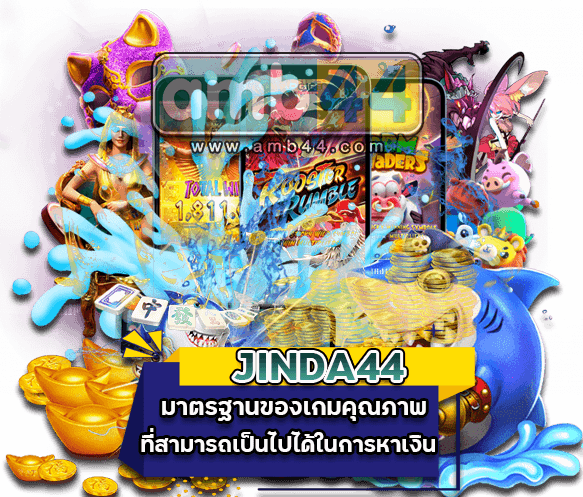 JINDA44