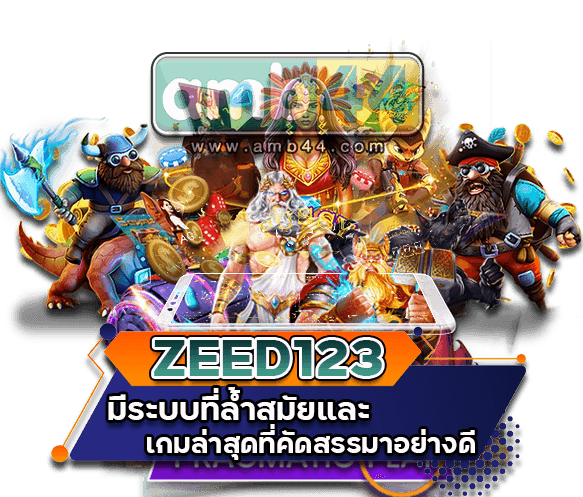 ZEED123