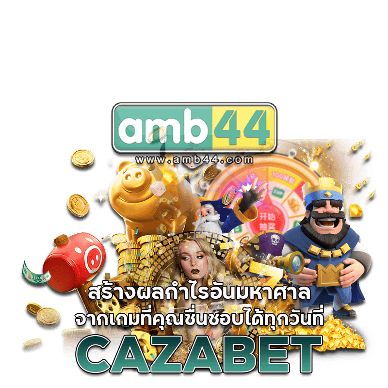 ได้ทุกวัน
