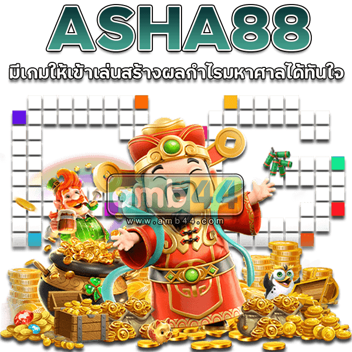 ASHA88