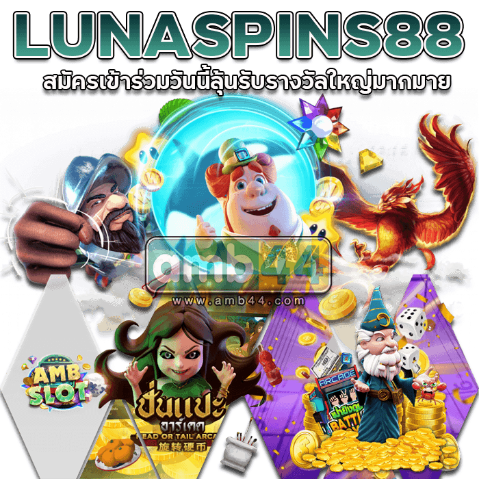 LUNASPINS88