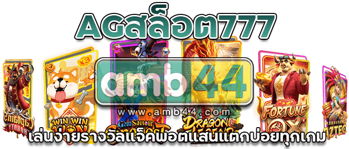 แจ็คพอตแสน