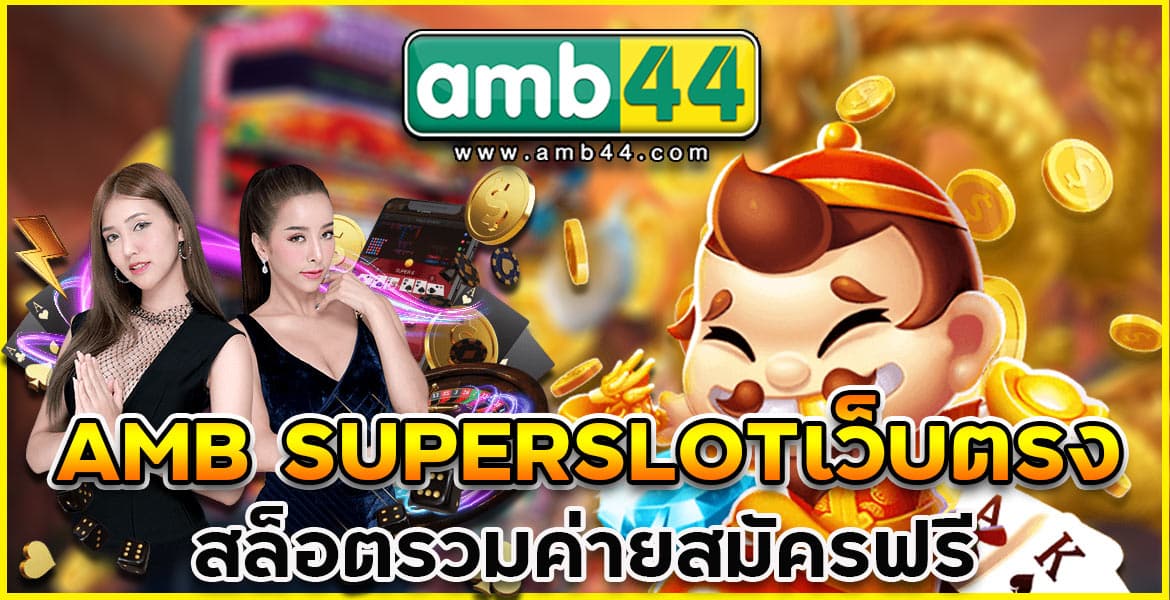 AMB-SUPERSLOT