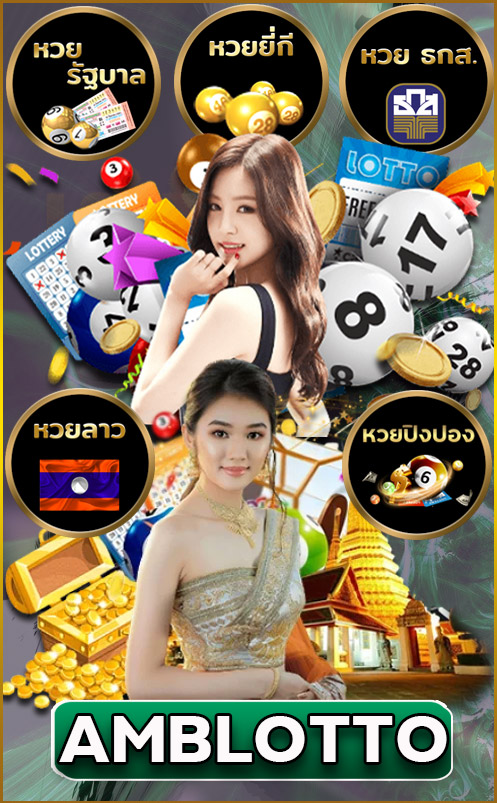 สล็อต amb44 คลังเกมครบครันกับโอกาสชนะรางวัลใหญ่ตลอด 24 ชั่วโมง